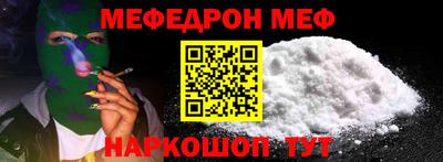 apvp Аргун