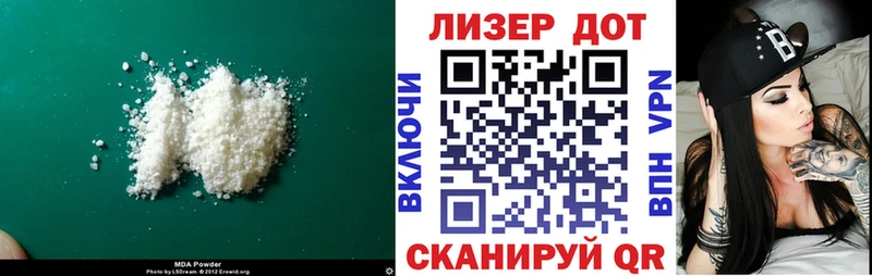 LSD-25 экстази ecstasy  площадка наркотические препараты  Балахна 