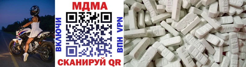MDMA молли  Балахна 
