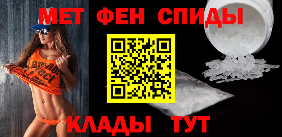 МЕТАМФЕТАМИН Декстрометамфетамин 99.9%  Вход с VPN  Балахна  МЕТАМФЕТАМИН Декстрометамфетамин 99.9% 