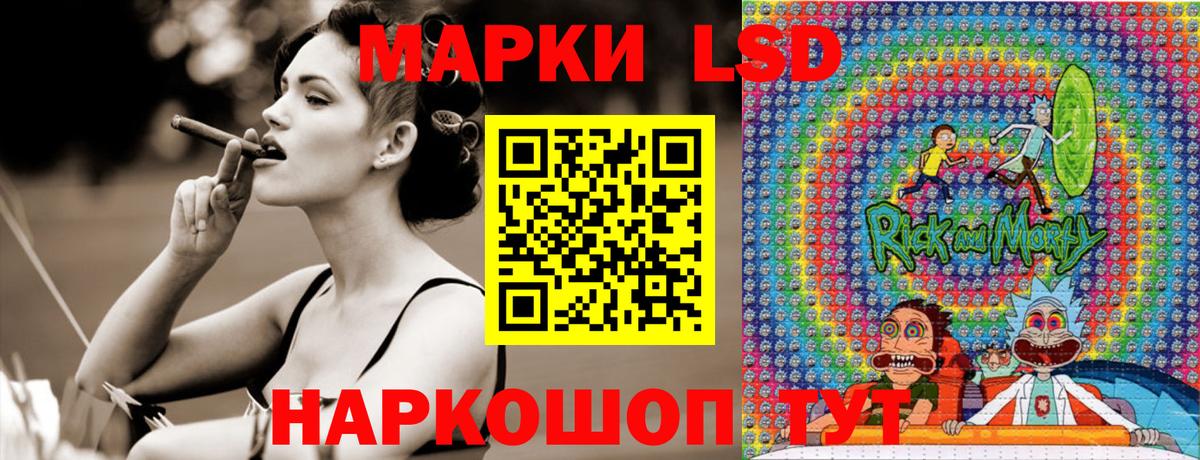 Марки N-bome 1,8мг  Балахна 