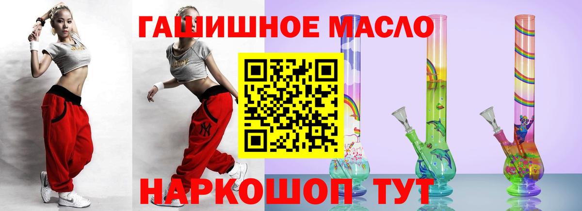 ТГК концентрат Балахна