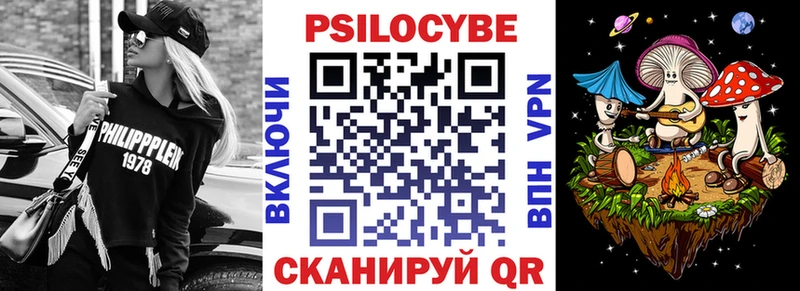 Псилоцибиновые грибы мухоморы  Балахна 