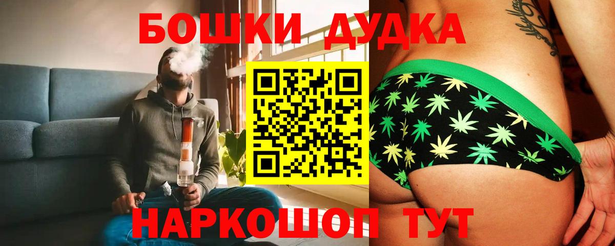 Каннабис индика Балахна