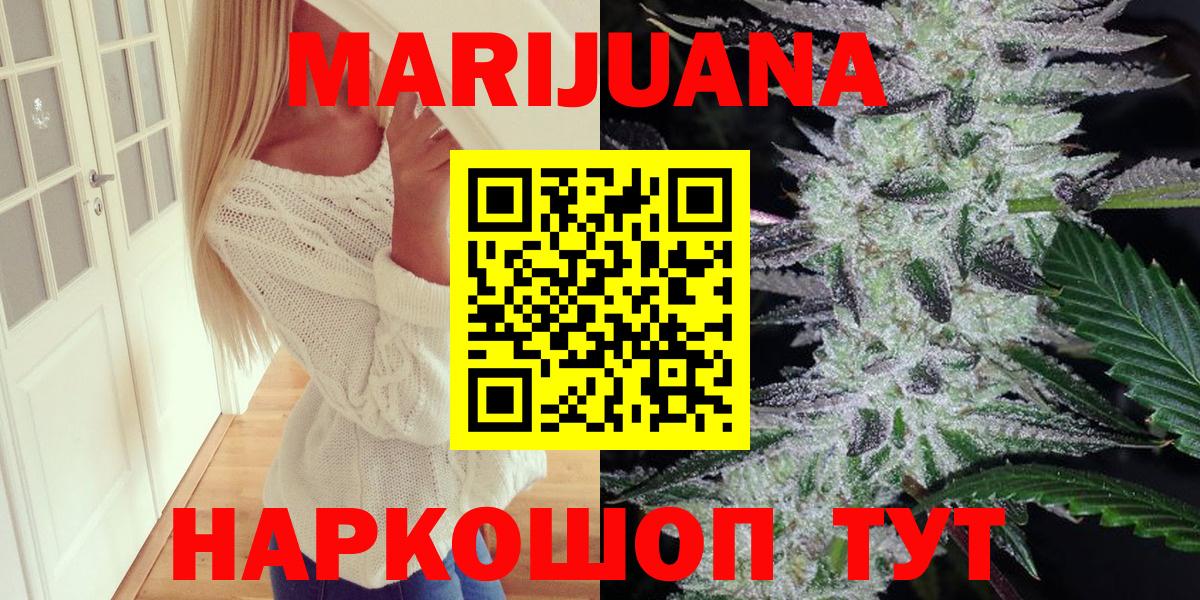 Канабис тримм  Бошки Шишки OG Kush  Балахна  Вход с VPN  МАРИХУАНА индика 